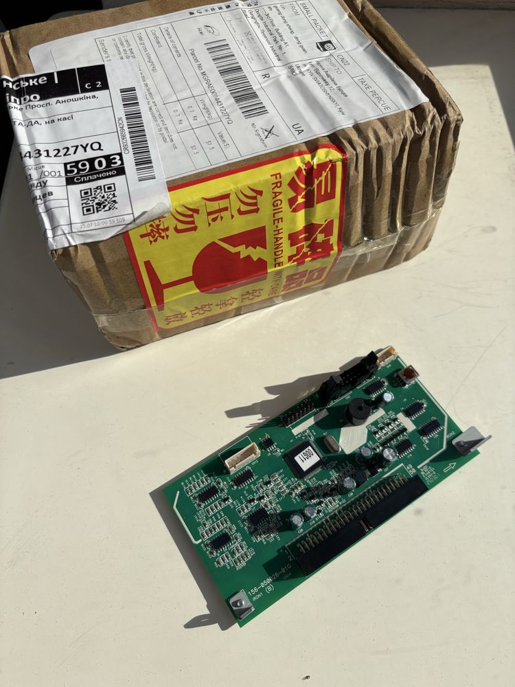 Плата mppt PowMr 3,2kw