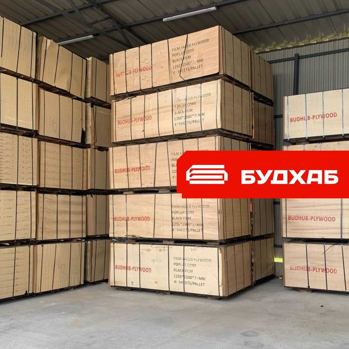 НОВА ламінована фанера за ВИГІДНОЮ ЦІНОЮ. 21 мм. Китай. Клас В.