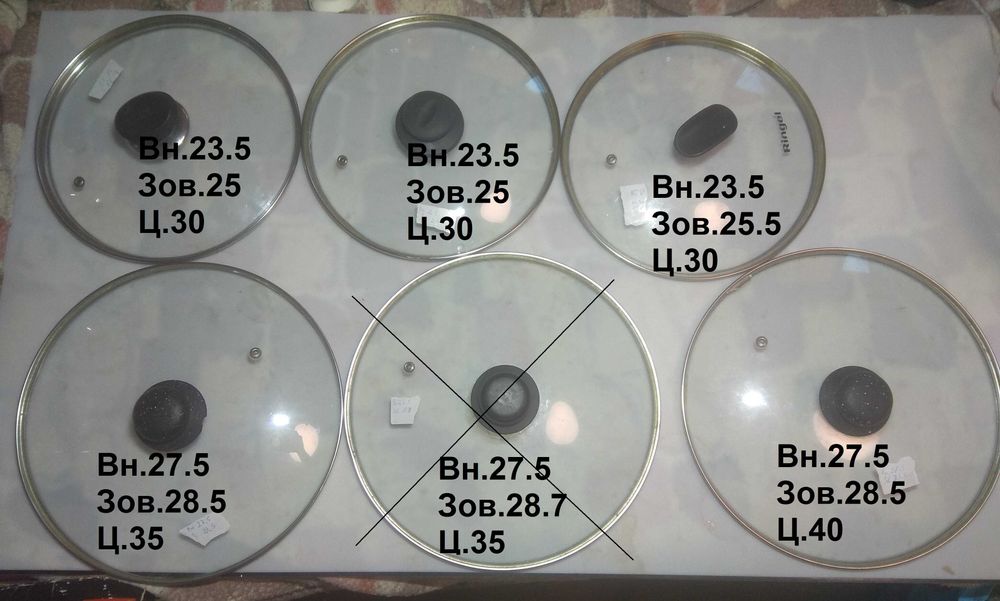 Крышки для посуды,стеклянные.Бутыль на 3л