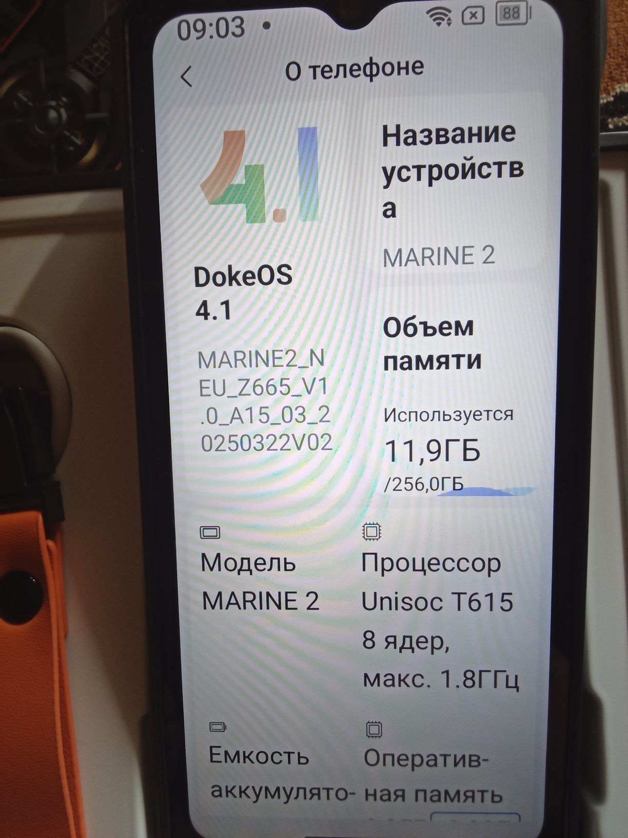 Срочно ноыый противоударный водонепроницаемый Blackview  MARINE 2 os
