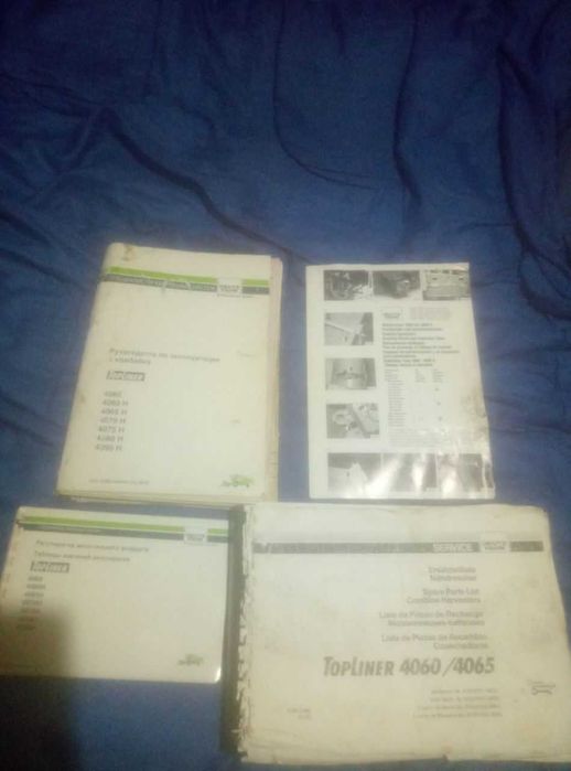 Каталог запасных частей DEUTZ FAHR TopLiner