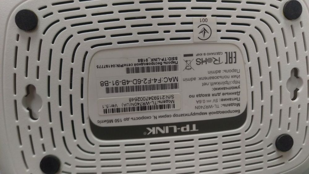 Роутер Wi-Fi TP-LINK TL-WR740N