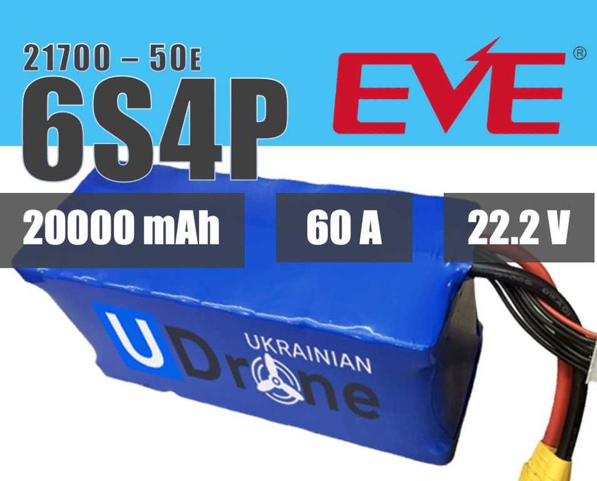 Акумулятор (батарея) для FPV (ФПВ) дрону 6S4P: 20000mAh, 60A, 22.2V