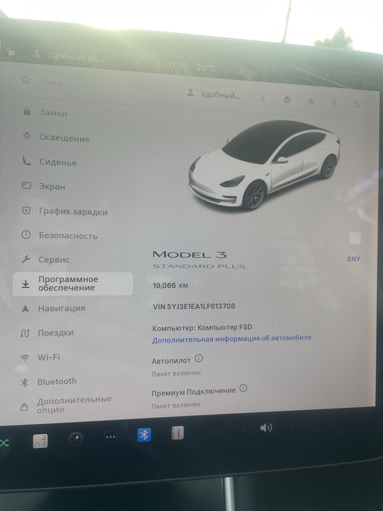 Tesla Model 3 Standart Plus