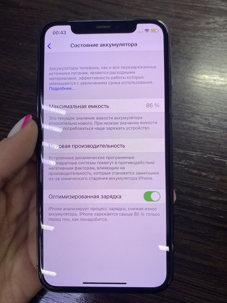 Телефон Iphone 11 64gb