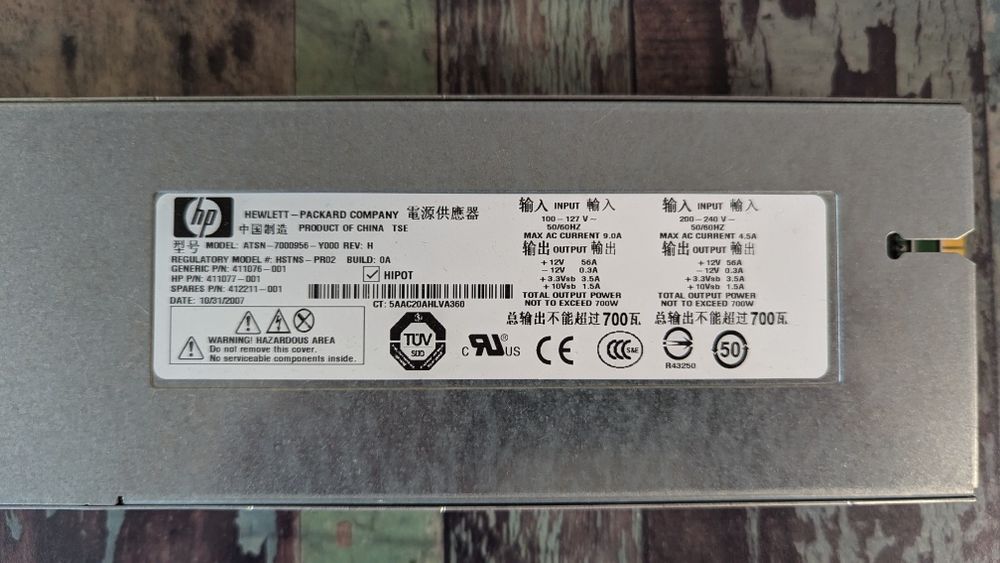 Блок живлення серверний 700W HP