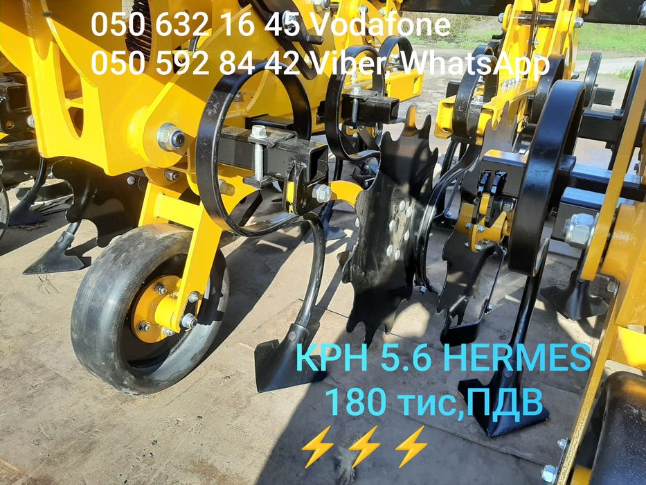 Культиватор КРН 5.6 "НERMES"
