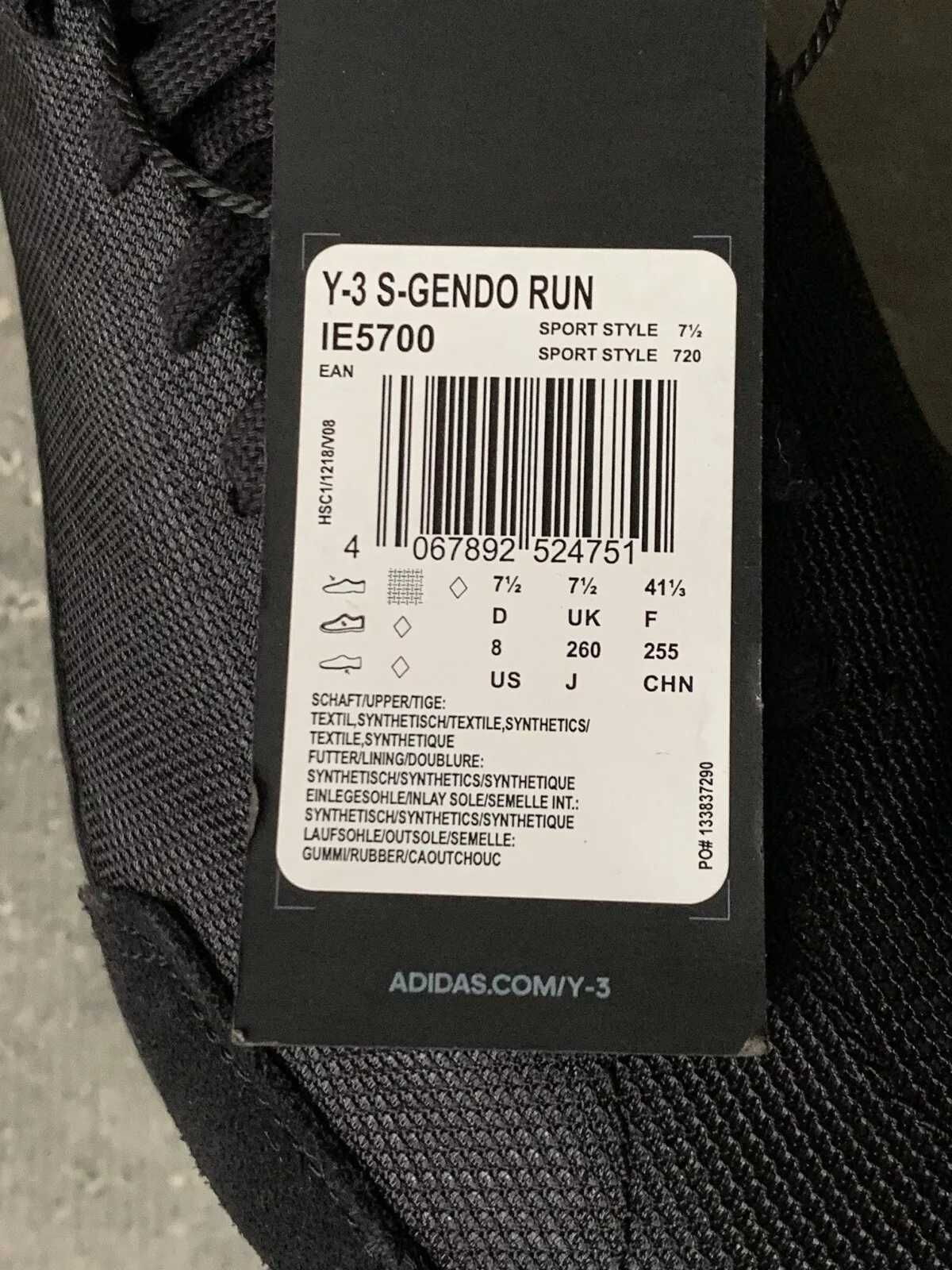 Кроссовки Adidas x Yohji Yamamoto Y-3 S-Gendo 41.5р ОРИГІНАЛ