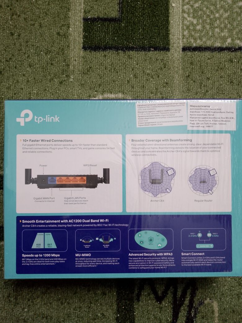 Роутер TP Link C64 новый