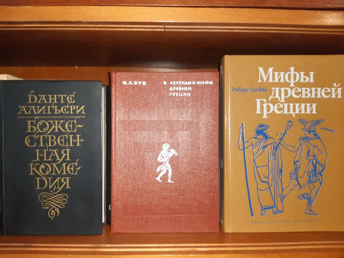 Собрания сочинений Фолкнер Моэм Ремарк Ефремов Данте Шекспир Остен