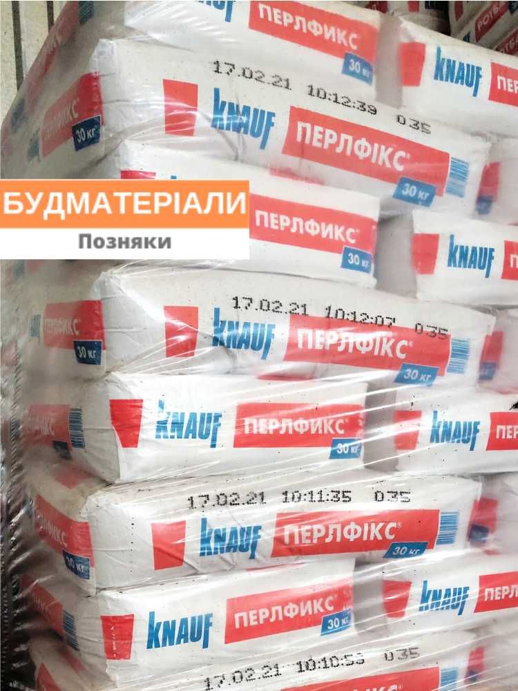 Суміші KNAUF (Кнауф) Перлфікс, Ротбанд, Старт, Фініш, Уніфлот!