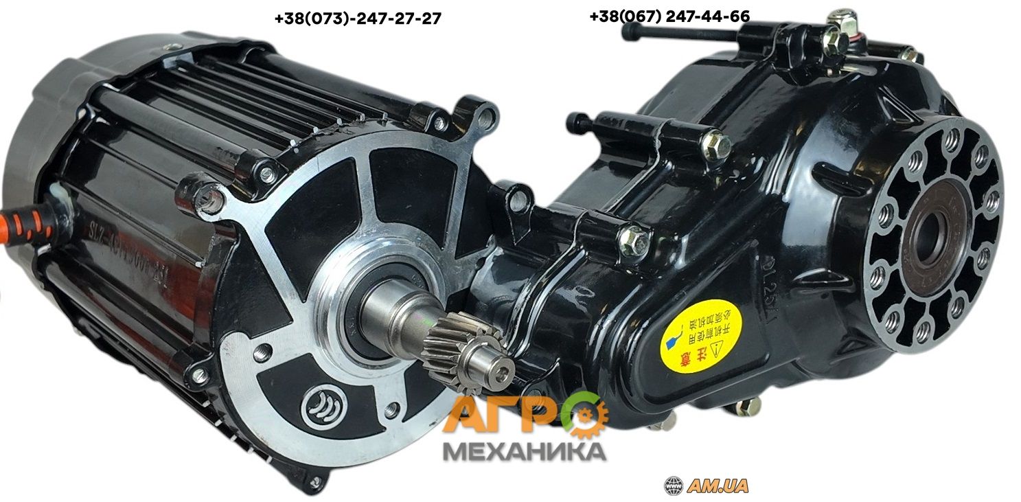 BLDC Двигун 1.5кВт 48-60В з ДИФЕРЕНЦІАЛОМ для Квадроцикла! Редуктор!