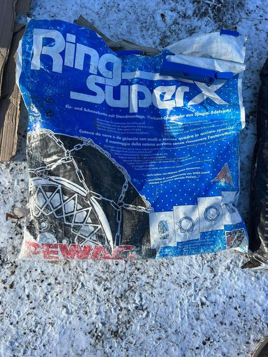 Ланци на машину