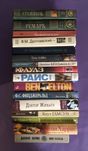 Стейнбек Ремарк Хармс Маркес Сэлинджер Достоевский Харрис Кафка Фаулз