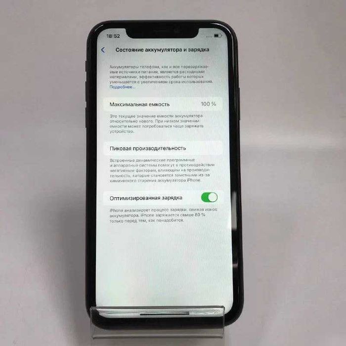 iPhone 11 Black 100% батарея. Ідеальний стан.