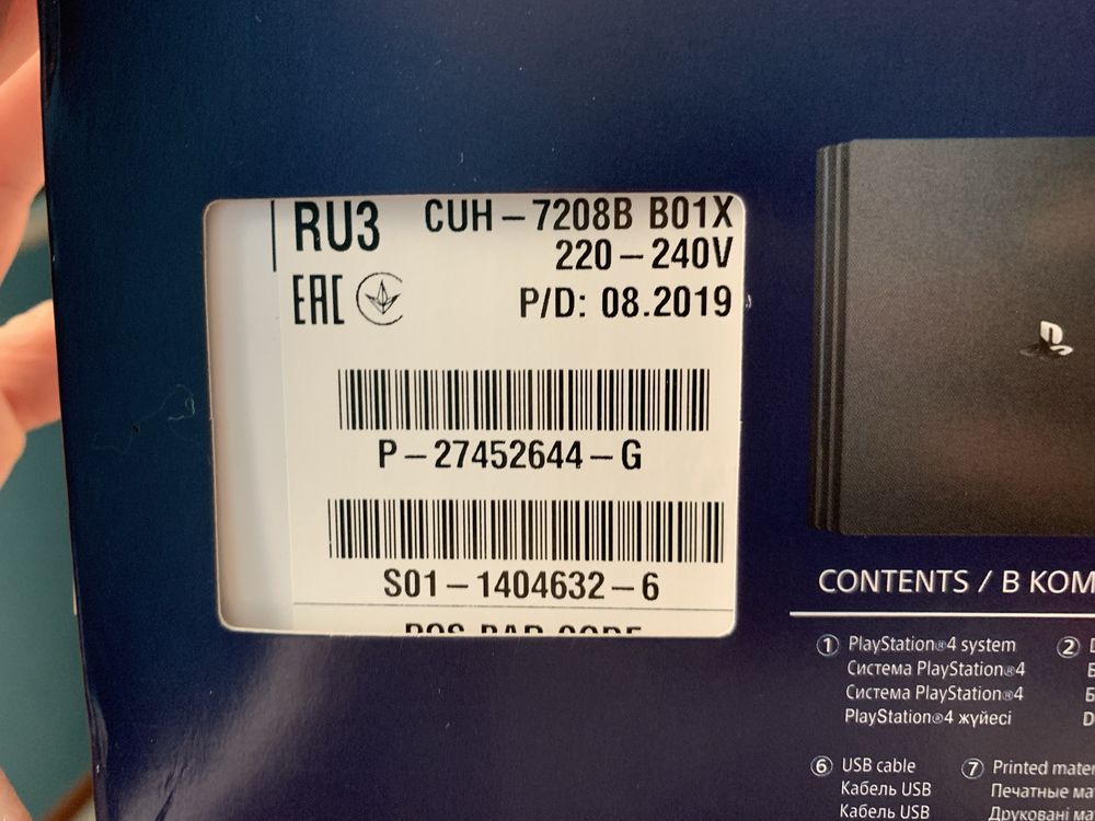 Продаю PS4 Pro разом із іграми