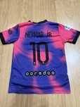 Dziecięca koszulka piłkarska PSG Neymar 104