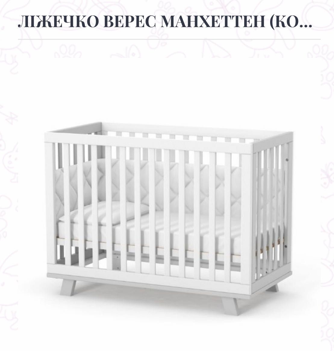 Ліжко дитяче Верес120:60  в асортименті на маятику, з шухлядою бук