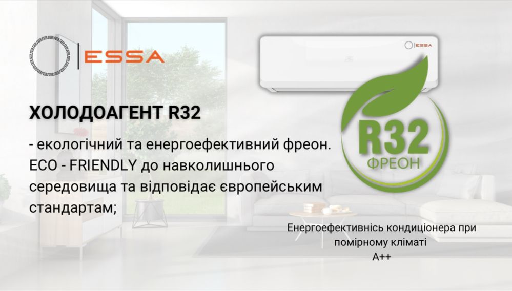 Продам кондиціонер ESSA-17