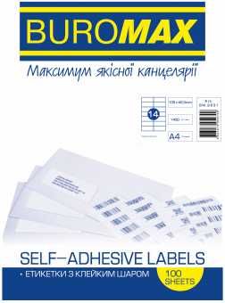 Етикетки самоклеючі buromax  14 шт. на листі А4  100 арк.