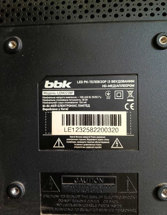 Телевизор BBK LEM2238F. Под ремонт. Проблемы в описании.