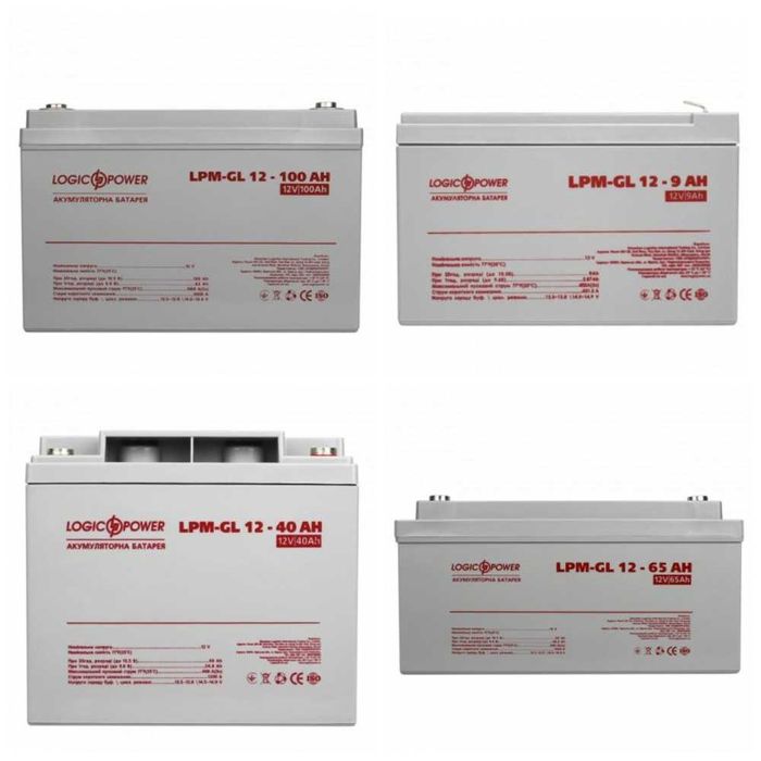 Гелевый аккумулятор АКБ LogicPower GL 12v 20\40\55\65\100\120\150\200