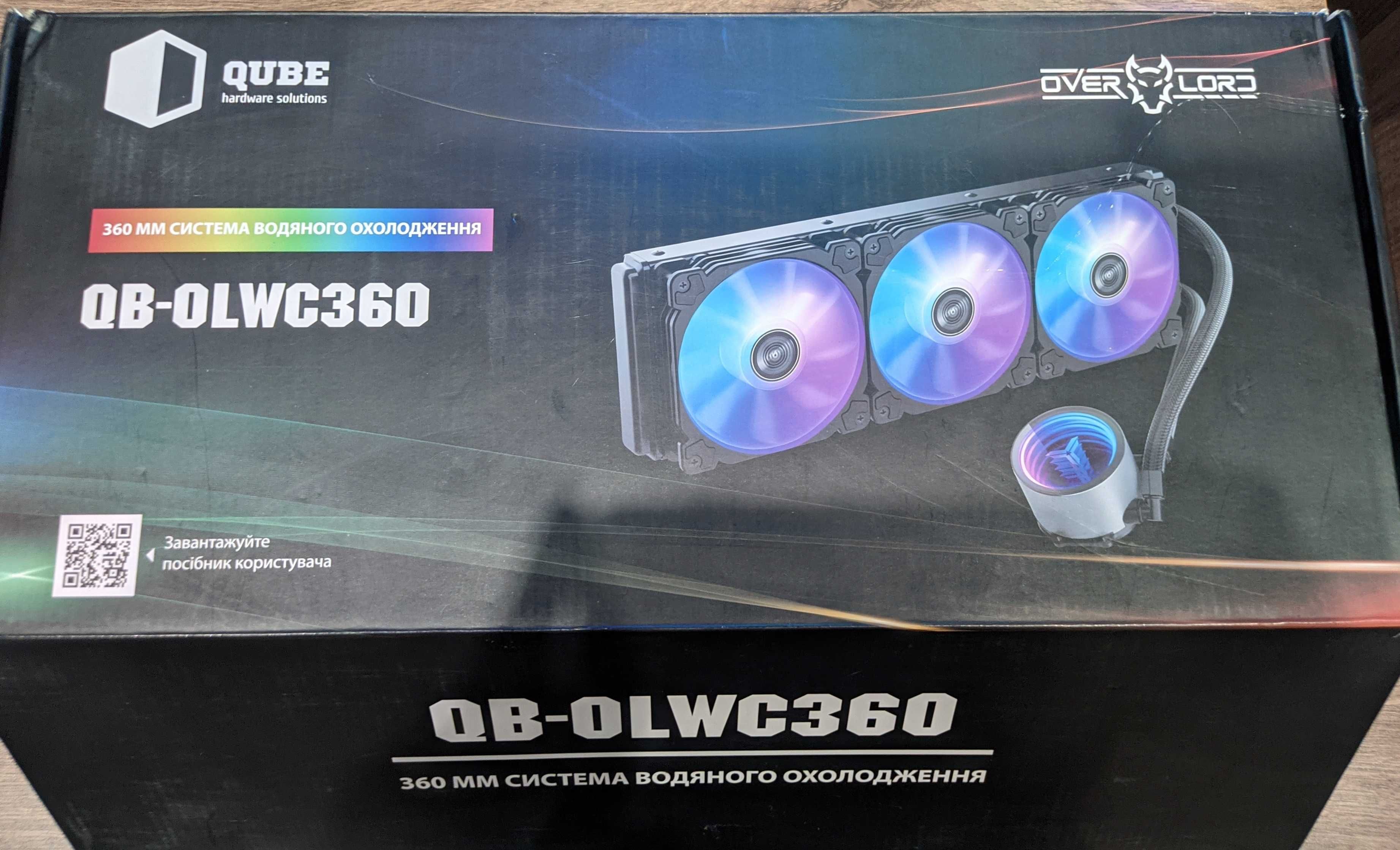 СРО \ СЖО Система водяного охлаждения QUBE QB-OLWC360C