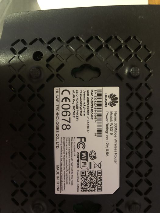 Роутер Киевстар Huawei