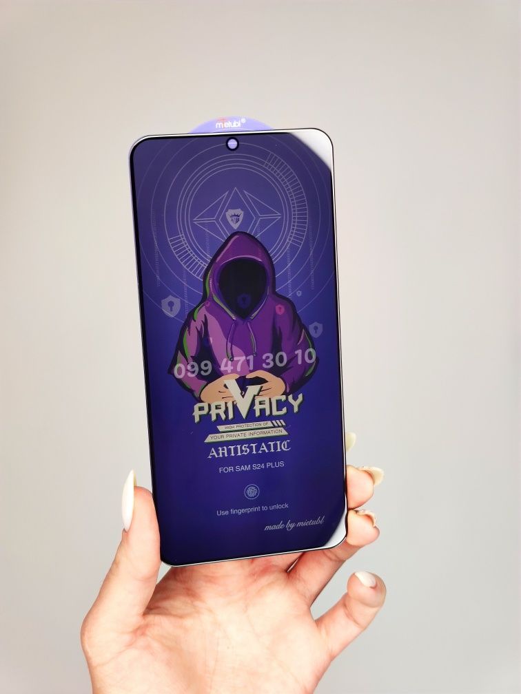 Приватное защитное стекло Samsung S24 Ultra S24 S23 антишпигун