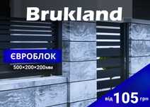 Блок заборний, євроблок 500х200х200 ТОВ Brukland