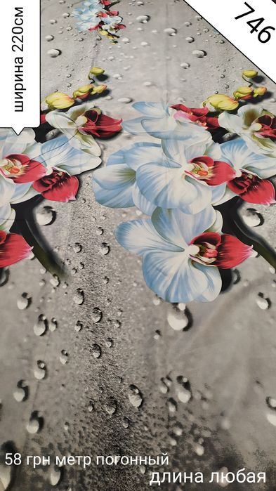 Акция ткань бязь для постельного белья сатин ранфорс хлопок тик