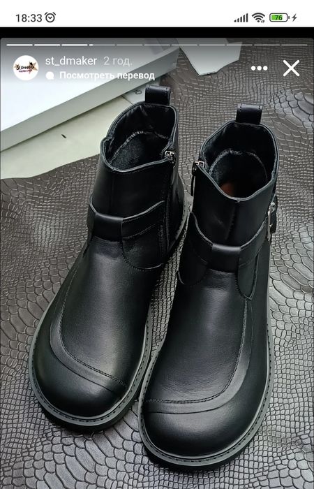 Зимові чоботи barefoot 39 жіночі