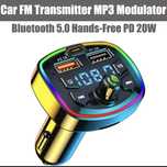 Fm модулятор 5.0
