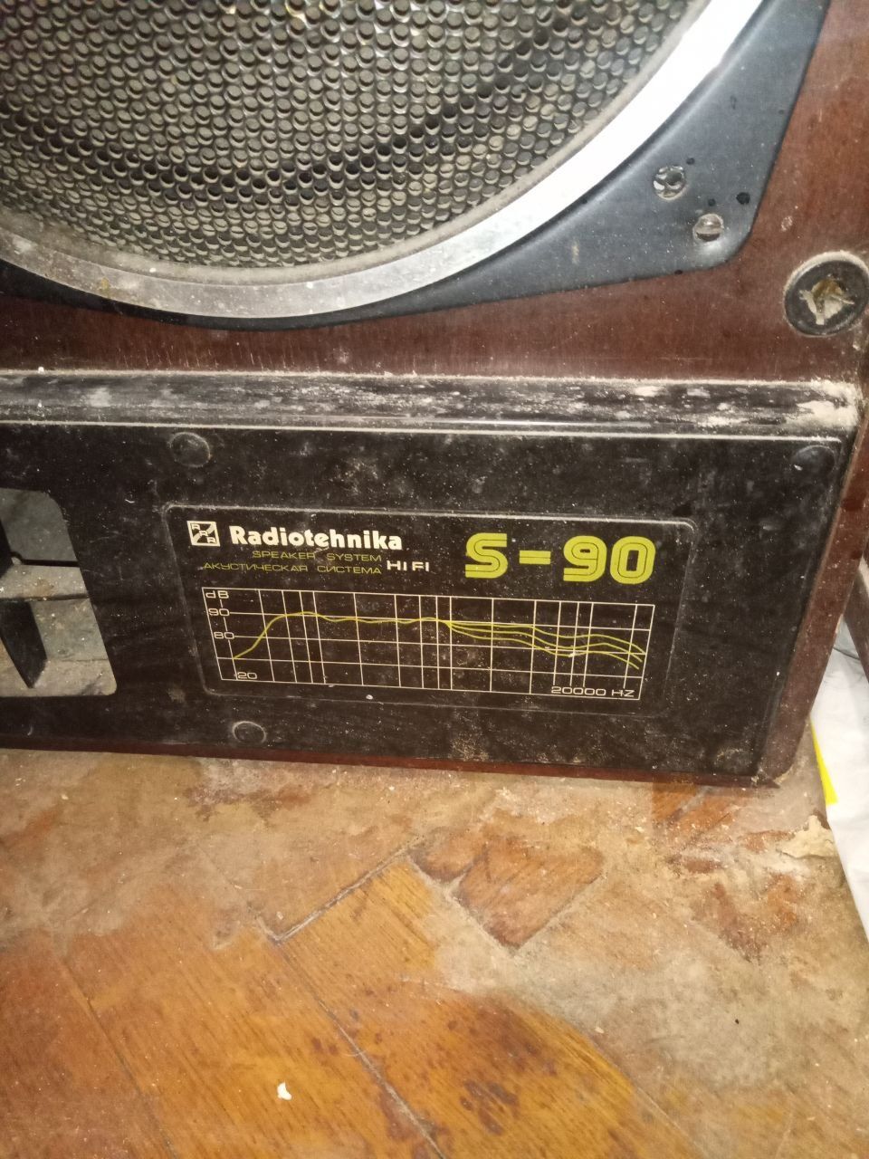 Продам комплект radiotehnika s90