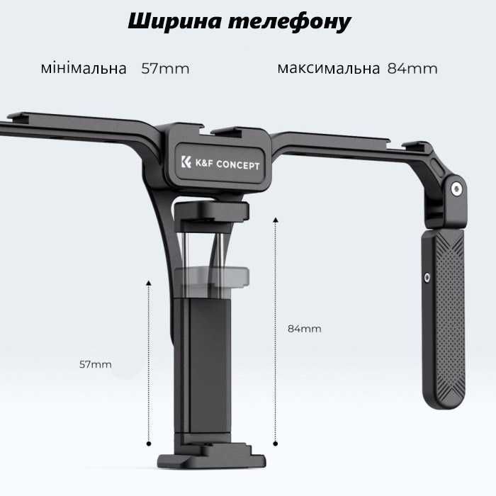 клітка  ріг для телефону Iphone Samsung K&F Concept