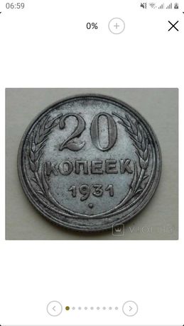 Монети СССР рік вказаний в описі