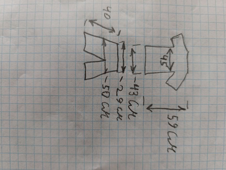 Футбольная форма