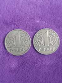 Монета 1 грн 1996,2002