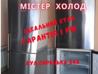Холодильник бу Киев из EU Bosch KGV 34 Идеал! ТОП цена! Склад