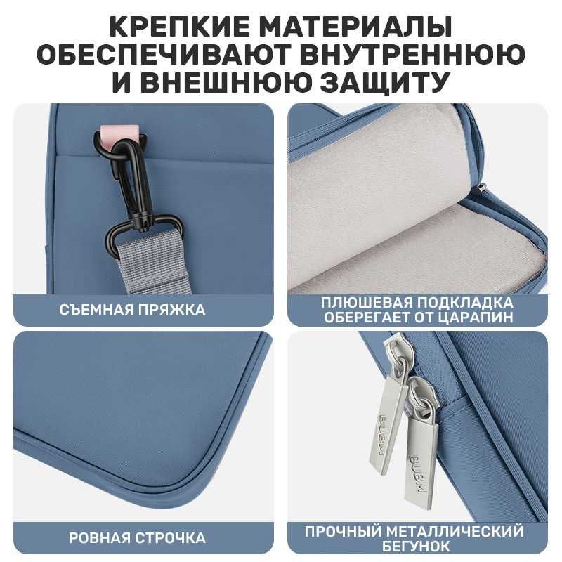 Брендовая сумка для ноутбука BUBM с подвеской в ​​виде медведя