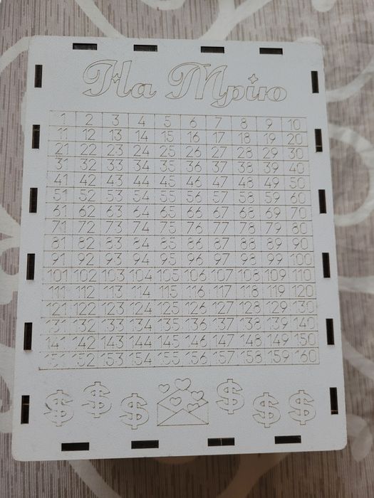 Класні копілочки на Мрію