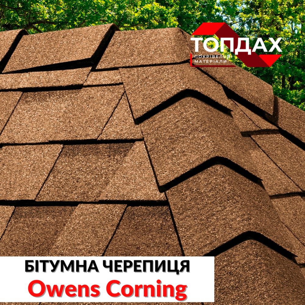 Бітумна черепиця Owens Corning Канада