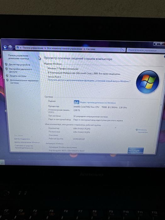 Ноутбук lenovo g450