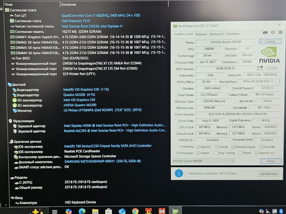 Ігровий 15.6"/i7 3.7GHz/GTX 1050 4GB/RAM 16GB/SSD 256GB