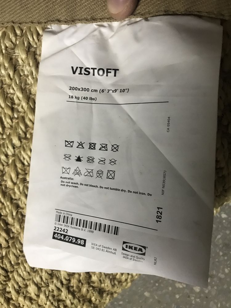 Ковер IKEA VISTOFT безворсовый, естественный, 200x300 см 404.079.98