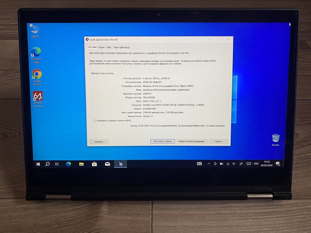Сенсорний Lenovo ThinkPad Yoga x380 | i5 8250u | 8gb | 256gb m2 | FHD