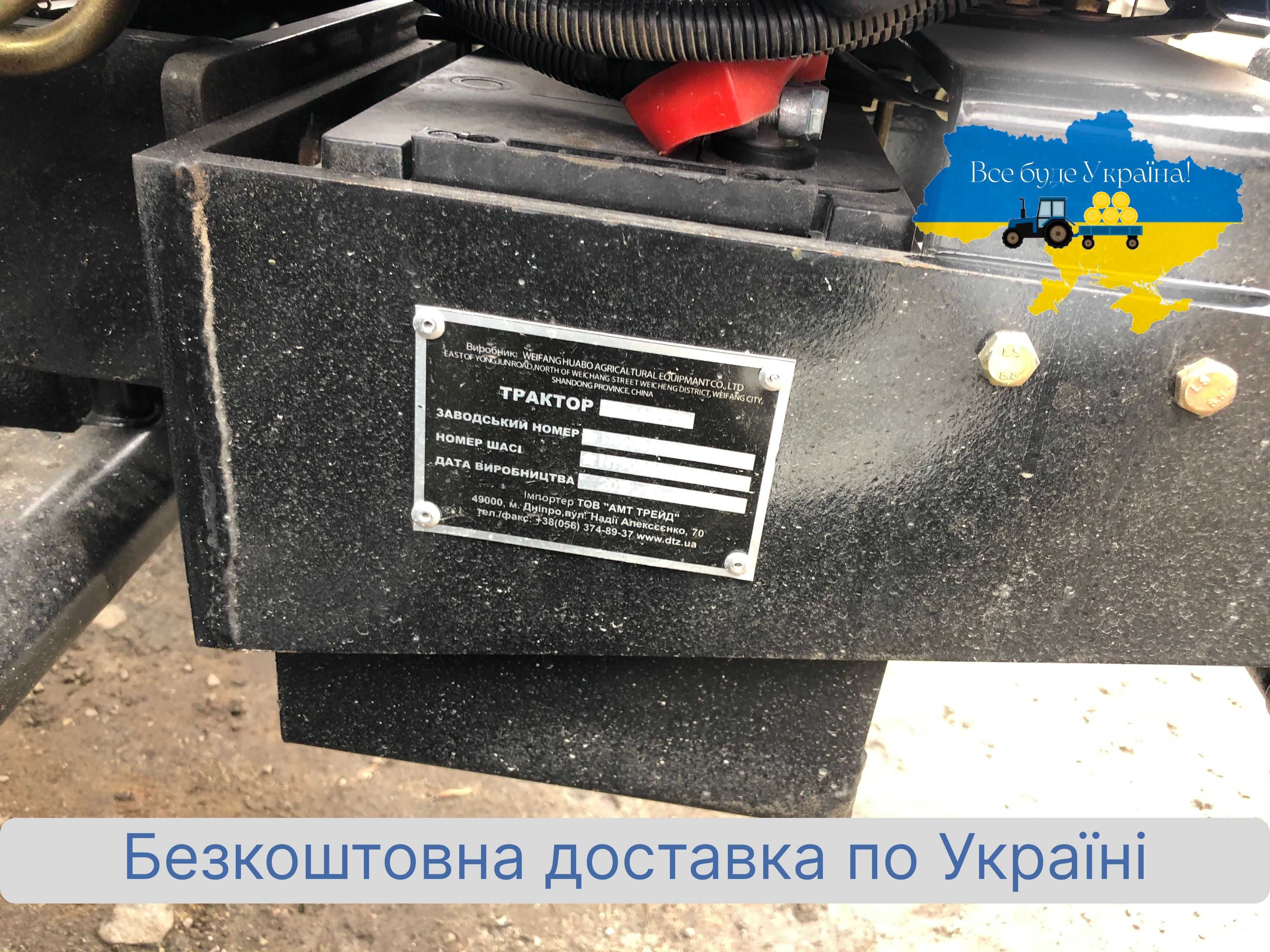 Мінітрактор КЕНТАВР DW 244 4х4+Безкоштовна доставка+Гарантія 2роки