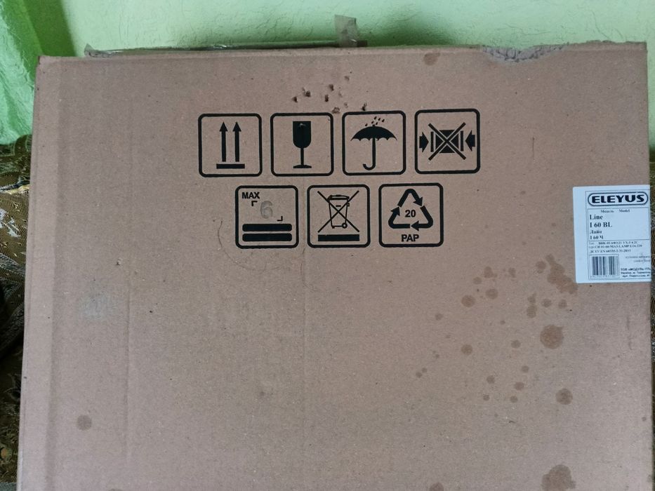 Єлектроприлади для кухні