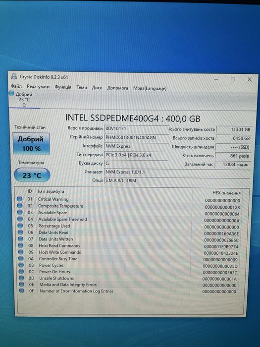 s2011 v3 Fujitsu D3348+Xeon E5-1630 v3+64Gb DDR4+Кулер Водянка