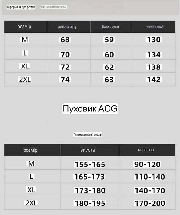 пуховик nike acg асг